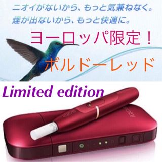 アイコス(IQOS)の限定品 新品未開封 アイコス 本体 ボルドーレッド 2.4plus(タバコグッズ)