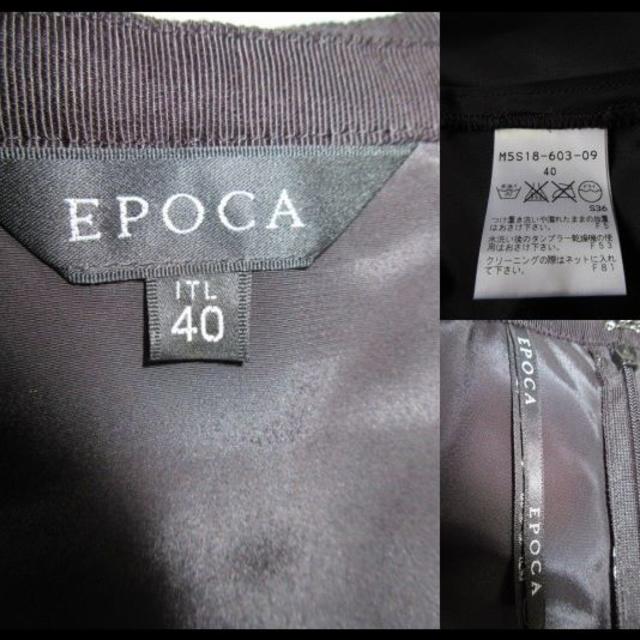 EPOCA(エポカ)のEPOCA   花のフレアスカート　　ブラック レディースのスカート(ひざ丈スカート)の商品写真
