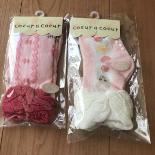 クーラクール(coeur a coeur)のクーラクール♡2017新品靴下(靴下/タイツ)