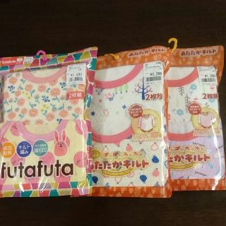 フタフタ(futafuta)の新品未使用　フタフタロンパース2枚組＆あたたかキルト2枚組×2セット(肌着/下着)