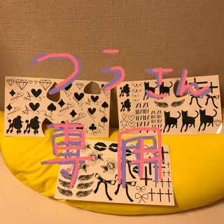 ムルーア(MURUA)のMURUA タトゥーシール(その他)