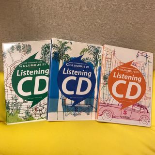 コロンブス リスニングCD(その他)