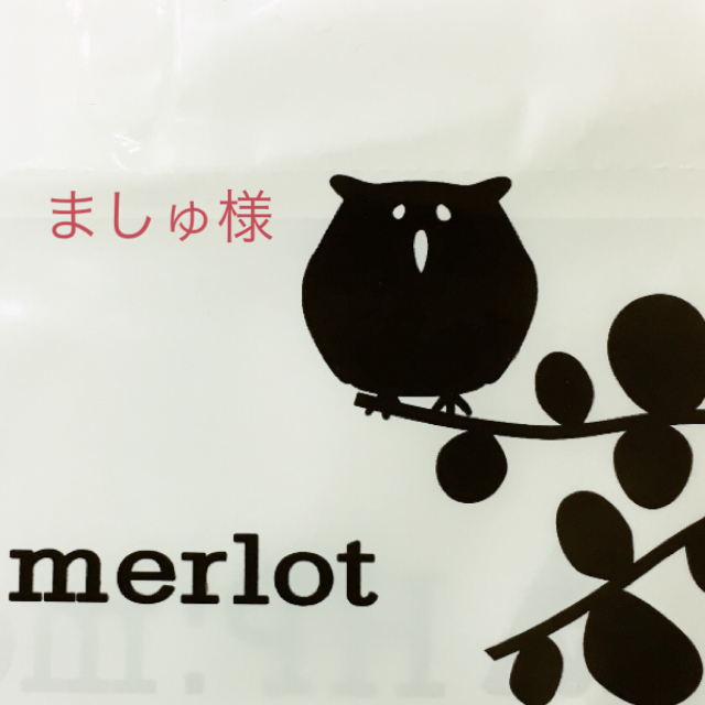 merlot(メルロー)のましゅ様専用 レディースのワンピース(ロングワンピース/マキシワンピース)の商品写真