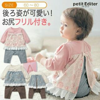 ベルメゾン(ベルメゾン)の☆a-yan☆様専用！！  新品☆可愛いロンパース(ロンパース)