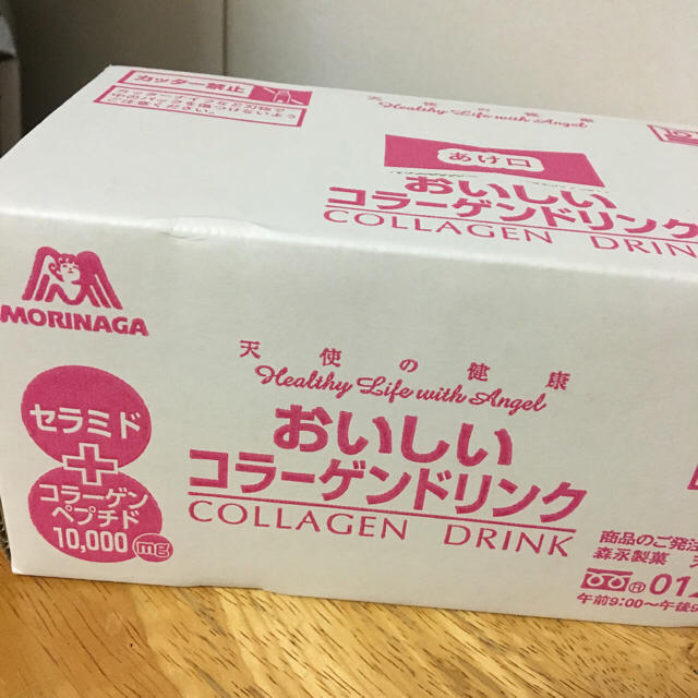 森永製菓(モリナガセイカ)の森永おいしいコラーゲンドリンク 　ピーチ味 食品/飲料/酒の健康食品(コラーゲン)の商品写真