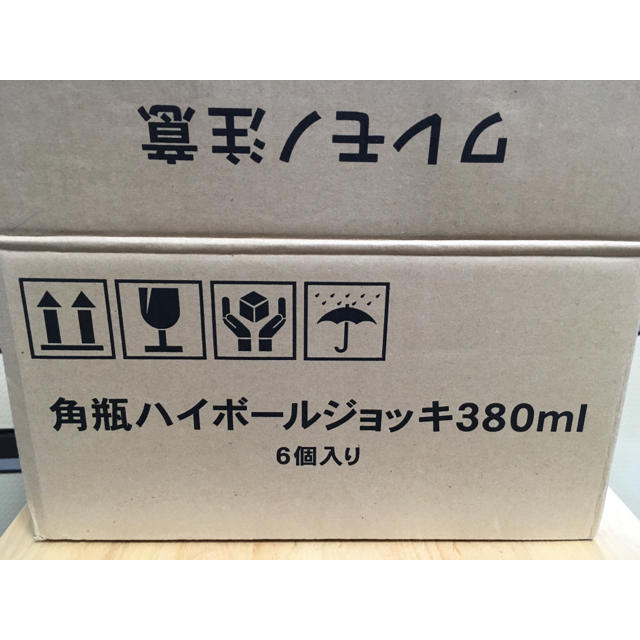 角ハイボール ジョッキ【6個】 インテリア/住まい/日用品のキッチン/食器(グラス/カップ)の商品写真