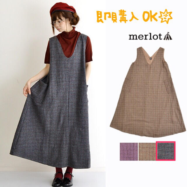 merlot(メルロー)のメルロー チェック柄フレアジャンスカワンピース  グレー レディースのワンピース(ロングワンピース/マキシワンピース)の商品写真