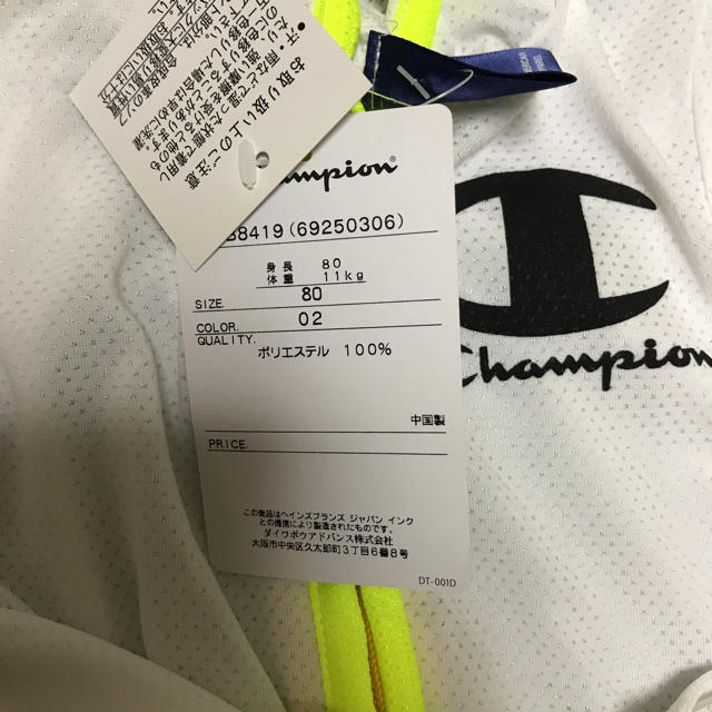 Champion(チャンピオン)の新品 チャンピオン パーカー 80 キッズ/ベビー/マタニティのベビー服(~85cm)(カーディガン/ボレロ)の商品写真