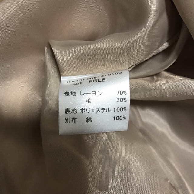 Kastane(カスタネ)の新品 未使用 カスタネ ジャケットコートピンクベージュ レディースのジャケット/アウター(テーラードジャケット)の商品写真