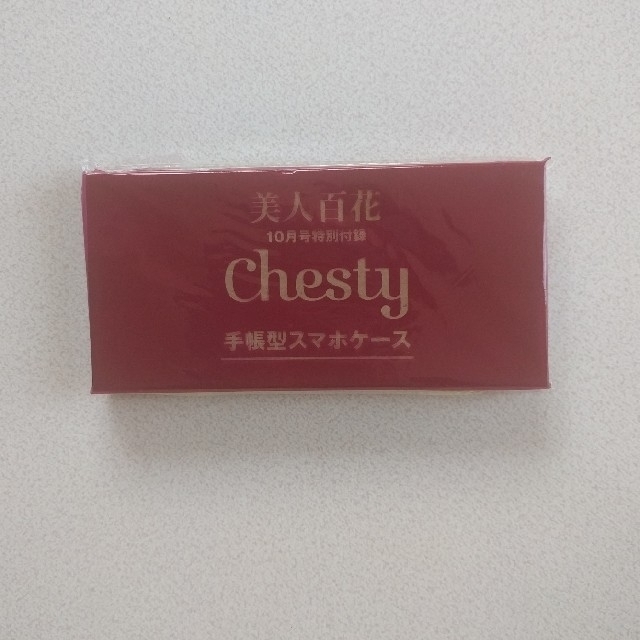 Chesty(チェスティ)の【小鳥入り】美人百花付録のみ❤chestyスマホケース スマホ/家電/カメラのスマホアクセサリー(モバイルケース/カバー)の商品写真