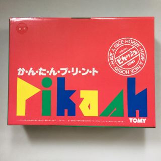 トミー かんたんプリント ピカッシュ 未使用品(その他)