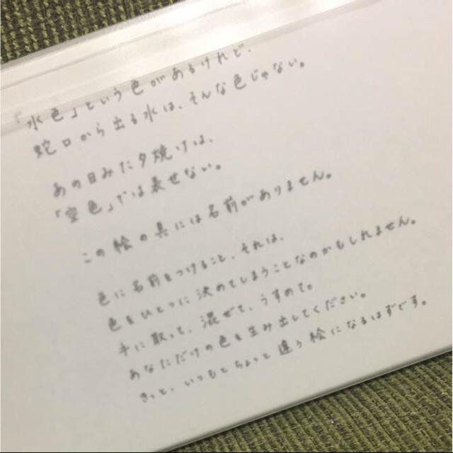 コクヨ(コクヨ)の新品 未使用 なまえのないえのぐ KOKUYO 絵の具セット エンタメ/ホビーのアート用品(絵の具/ポスターカラー)の商品写真