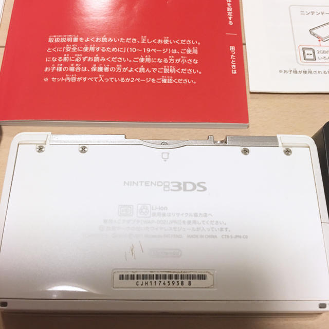 ニンテンドー3DS(ニンテンドー3DS)の3DS✴︎美品 ☆動作確認&初期化済み エンタメ/ホビーのゲームソフト/ゲーム機本体(携帯用ゲームソフト)の商品写真