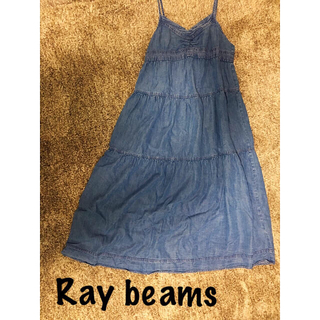 レイビームス(Ray BEAMS)の【Ray beams】デニムワンピース(ロングワンピース/マキシワンピース)