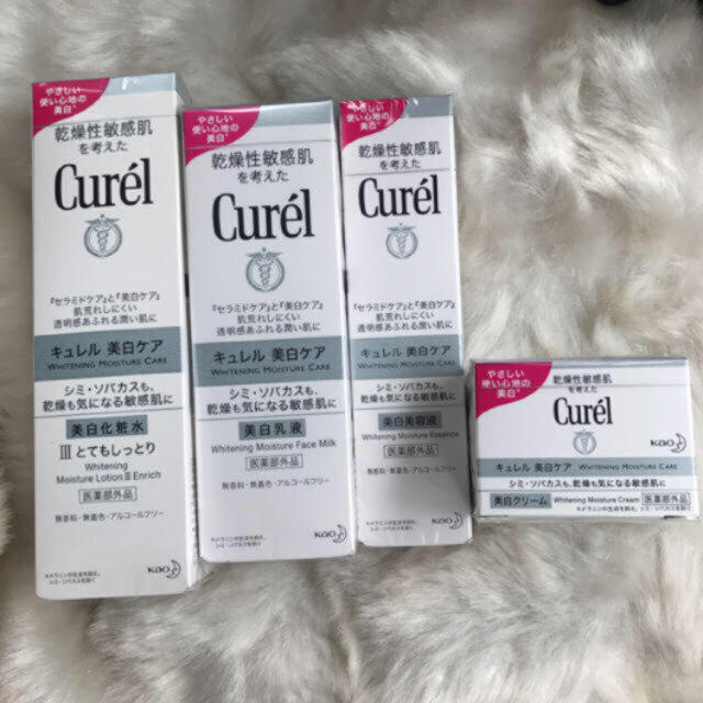 花王 キュレル Curel ✩ 美白セット