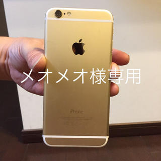 アップル(Apple)のiPhone6 本体(スマートフォン本体)