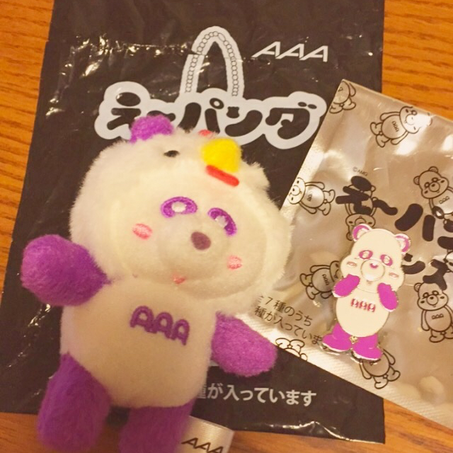 AAA(トリプルエー)のAAA WOG 宇野ちゃん紫セット💜 エンタメ/ホビーのタレントグッズ(アイドルグッズ)の商品写真