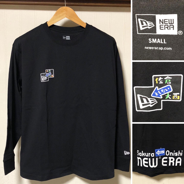 新品タグ付❗️佐倉としたい大西  NEW ERA ロンT 黒