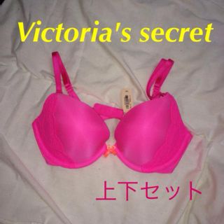 ヴィクトリアズシークレット(Victoria's Secret)のVictoria's secret♡下着(水着)