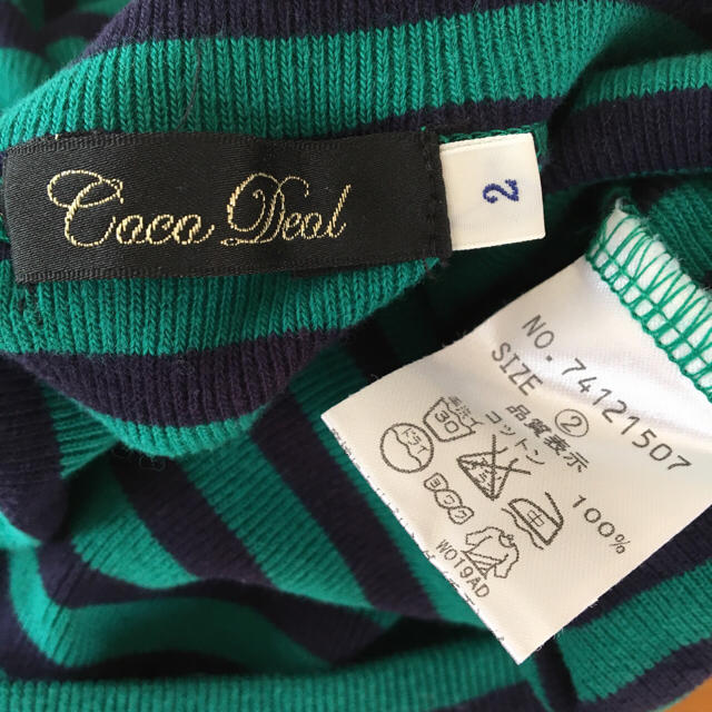 COCO DEAL(ココディール)の★COCO DEAL♡リブ オフショルカットソー★ レディースのトップス(カットソー(長袖/七分))の商品写真