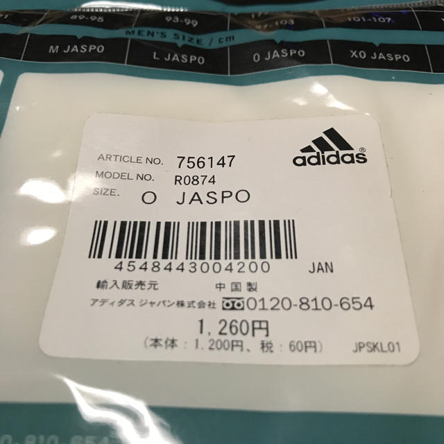 adidas(アディダス)のアディダスワンポイントT メンズのトップス(Tシャツ/カットソー(半袖/袖なし))の商品写真