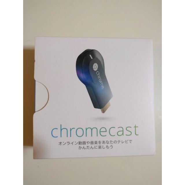 Chromecast(クロムキャスト) スマホ/家電/カメラのテレビ/映像機器(映像用ケーブル)の商品写真