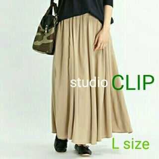 スタディオクリップ(STUDIO CLIP)のスタジオクリップフレアマキシスカート  (ロングスカート)