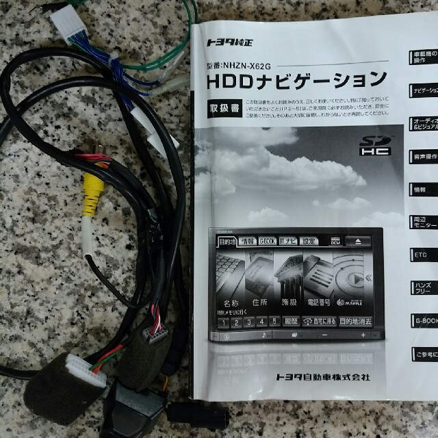 トヨタ純正ナビNHZN-X62G トヨタ純正ETC2.0 1