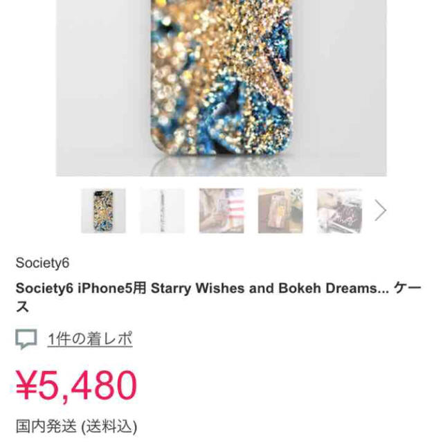 Society6(ソサエティシックス) iPhone6s スマホ/家電/カメラのスマホアクセサリー(iPhoneケース)の商品写真