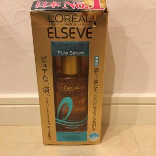 ロレアルパリ(L'Oreal Paris)のロレアル 洗い流さないヘアトリートメント（無香料）(オイル/美容液)