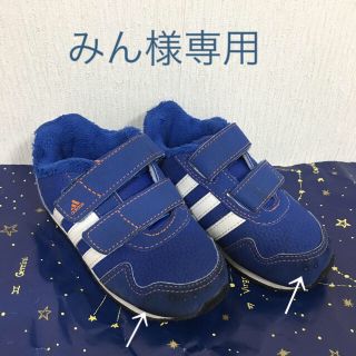 アディダス(adidas)のadidas 13.0(スニーカー)