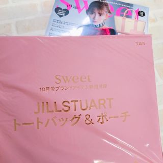 ジルスチュアート(JILLSTUART)のsweet付録   JILL STUART トート＆ポーチ(トートバッグ)