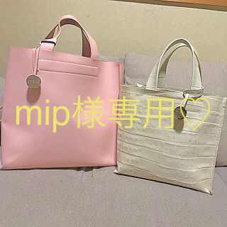 フルラ(Furla)の★★ mip様専用 ★★(ハンドバッグ)