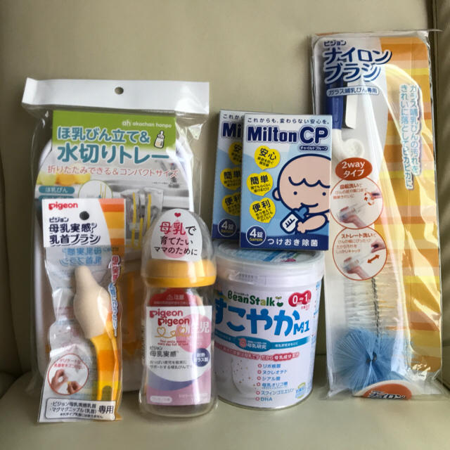 新生児から使えるセット！おまけ付き キッズ/ベビー/マタニティのキッズ/ベビー/マタニティ その他(その他)の商品写真