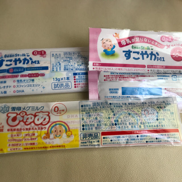 新生児から使えるセット！おまけ付き キッズ/ベビー/マタニティのキッズ/ベビー/マタニティ その他(その他)の商品写真