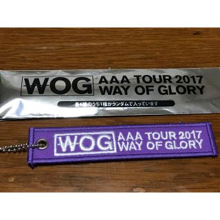 トリプルエー(AAA)のAAA WOG タグキーホルダー 宇野実彩子 紫(その他)