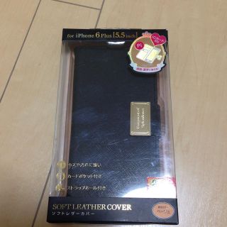 エレコム(ELECOM)の新品 iPhone6 plus 手帳型ケース 液晶保護シート付き(iPhoneケース)