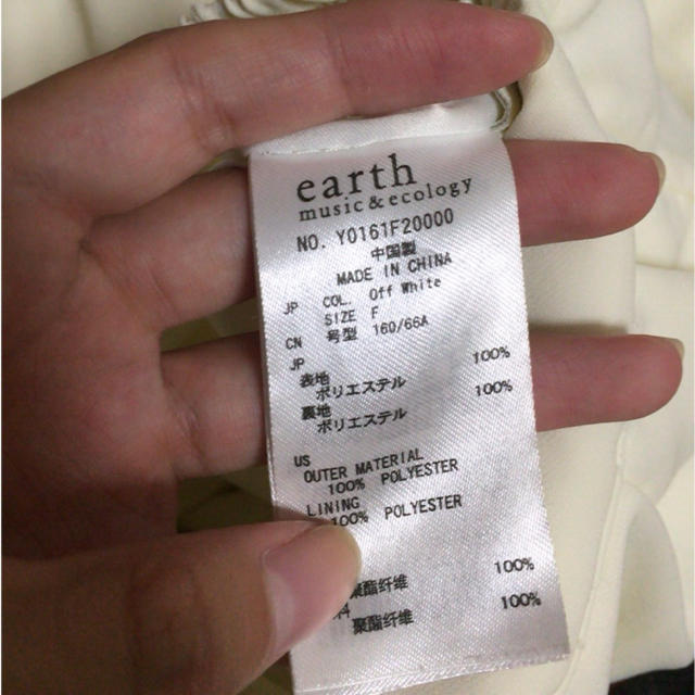 earth music & ecology(アースミュージックアンドエコロジー)のガウチョパンツ レディースのパンツ(その他)の商品写真