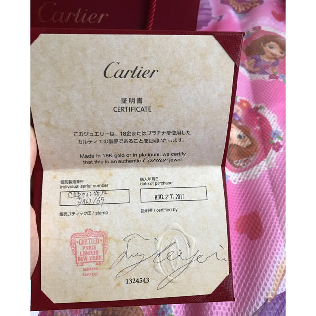 Cartier(カルティエ)の新品同様♥正規 トリニティ ドゥ カルティエ ネックレス レディースのアクセサリー(ネックレス)の商品写真