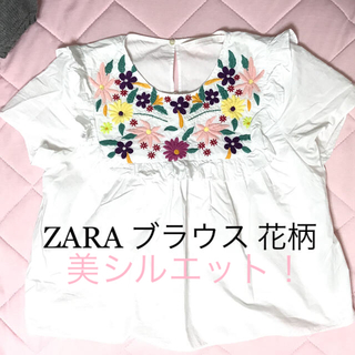 ザラ(ZARA)のZARA ブラウス 花柄 個性 フリル 刺繍(シャツ/ブラウス(半袖/袖なし))