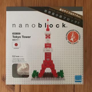 新品☆未開封☆ナノブロック☆東京タワー(積み木/ブロック)