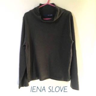 スローブイエナ(SLOBE IENA)の売り切り！IENA SLOVE イエナスローブ ゆったりニット カーキ (ニット/セーター)