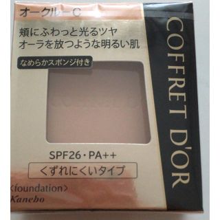 コフレドール(COFFRET D'OR)のコフレドールファンデーション(ファンデーション)