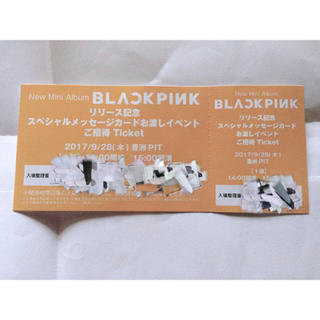blackpink リリイベ(K-POP/アジア)