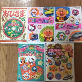 ショウガクカン(小学館)のめばえ☆5本セットDVD(キッズ/ファミリー)