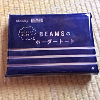 ビームス(BEAMS)のBEAMS＊ボーダートートバッグ(トートバッグ)