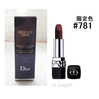 ディオール(Dior)の限定色 2017秋コレクション ルージュディオール #781 リップスティック(口紅)