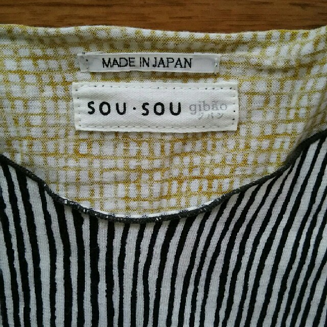 SOU・SOU(ソウソウ)の長方形衣  pop textile design collection レディースのワンピース(ひざ丈ワンピース)の商品写真