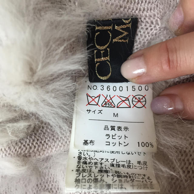 CECIL McBEE(セシルマクビー)のセシルマクビーラビットファーボレロ レディースのトップス(ボレロ)の商品写真