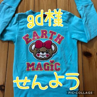 ヒステリックミニ(HYSTERIC MINI)の2点セット ヒステリックミニ (Tシャツ/カットソー)